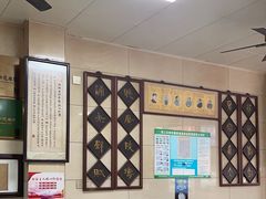-六朝居老面馆(同鑫宾馆店)