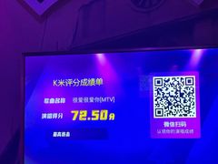 -骑士KTV(红谷滩万达店)