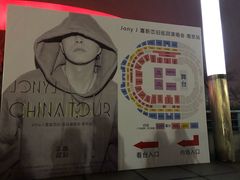 -南京奥林匹克体育中心-体育馆