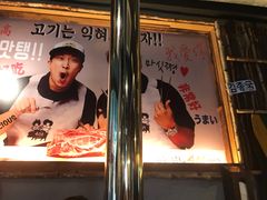 -401餐厅(弘大店)