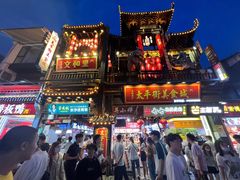 -土著渔匠·养生蝴蝶鱼(香樟路店)