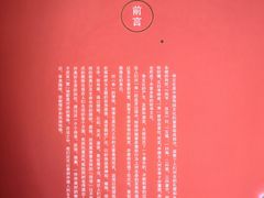 -北京艺术博物馆(万寿寺)