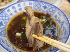 -三中高皇羊肉馆