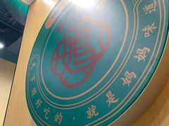 -满兴咱妈烀饼铁锅炖(兰州北街店)