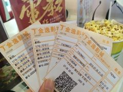 iphone_upload_pic-金逸影城(大悦城IMAX激光店)