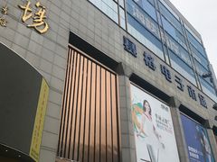 -赛格电子市场(华强北路店)