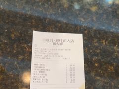 -丰收日·小海鲜·沪上家宴(顾村正大店)