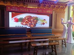 -醉长安(钟楼旗舰店)