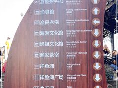 -金山嘴渔村
