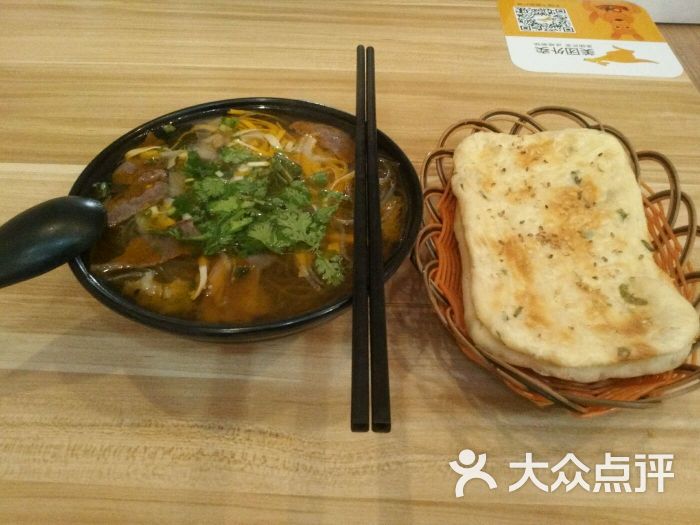 百味陈淮南牛肉汤牛肉汤图片 - 第27张