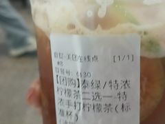 -柠季·手打柠檬茶(静安大悦城北座B1店 )