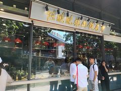 -陈鹏鹏潮汕菜(欢乐海岸 海边景观店)