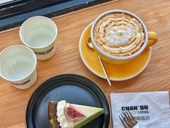 -ChanDu躔度咖啡(灯塔店)