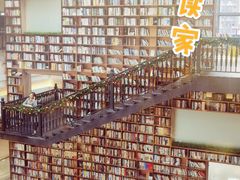 -阅读家(南海天河城店)