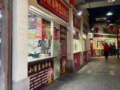 -三角地菜市场(吉祥路店)
