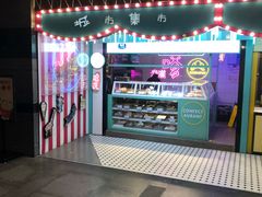 门面-上海哈尔滨食品厂(合生汇店)