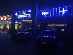 -欢乐盛KTV音乐会所(泰然店)