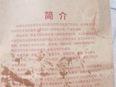 -香糯炎荞饼王(解放碑店)