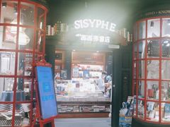 -西西弗书店(城西银泰城店)