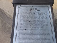 -闽粤南澳总镇府