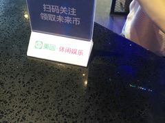 -复兴未来·轰趴空间(泰富百货店)