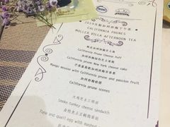 菜单-马勒别墅·中餐厅