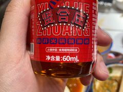 -喜悦小串丹东小黄牛海鲜烧烤大排档(民主广场店)