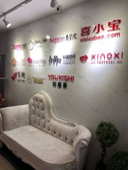 点击看大图 -Sunny喜铺婚礼策划(东部店)
