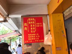 -文山荷鲜居(翠湖店)