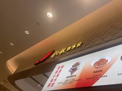 -船歌·鱼水饺青岛菜(国贸商城店)