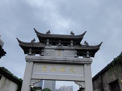 -青果巷历史文化街区