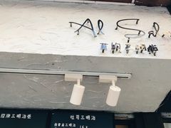 门面-Al Salam莫的三明治
