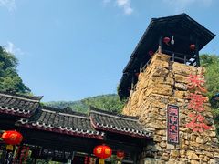 -华蓥山天意谷景区