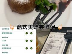 -翠华(澳门银河店)