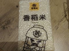-老娘舅(苏州中心大道西大润发店)