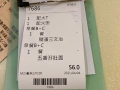 -永盈茶餐厅(中山四路店)