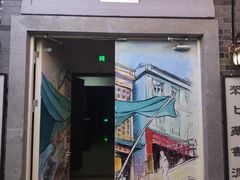 -吾悦广场(南京鼓楼店)