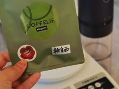 -COFFELIZ COFFEE
