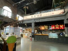-猫屎咖啡(陶溪川店)