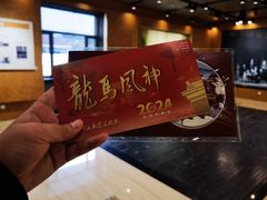 -北京人艺戏剧博物馆