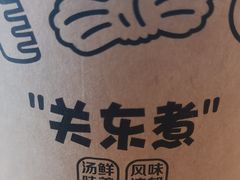 -全家便利店(洛川东路店)