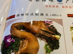 -唐苑酒家·岭南粤菜名店(太古仓店)