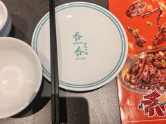 -乔一乔怪味干锅(武侯欢肆店)