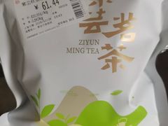 -永辉超市(郫都区爱琴海店)