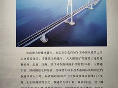 -赵州桥景区
