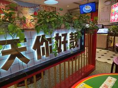 -五条人糖水铺(光谷世界城店)