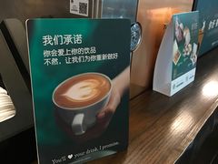 -星巴克(天津大悦城第二店)