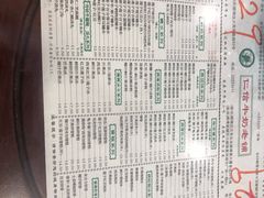 -仁信老铺(华盖路店)