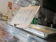 -陶记正宗德州扒鸡(科巷店)