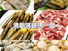 -良兴火锅